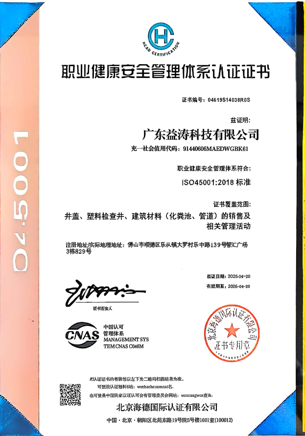 石河子乡荣誉证书
