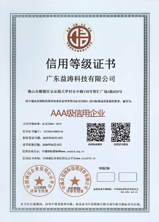 石河子乡荣誉证书