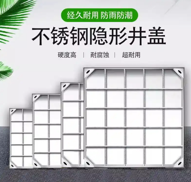 石河子乡不锈钢方井展示