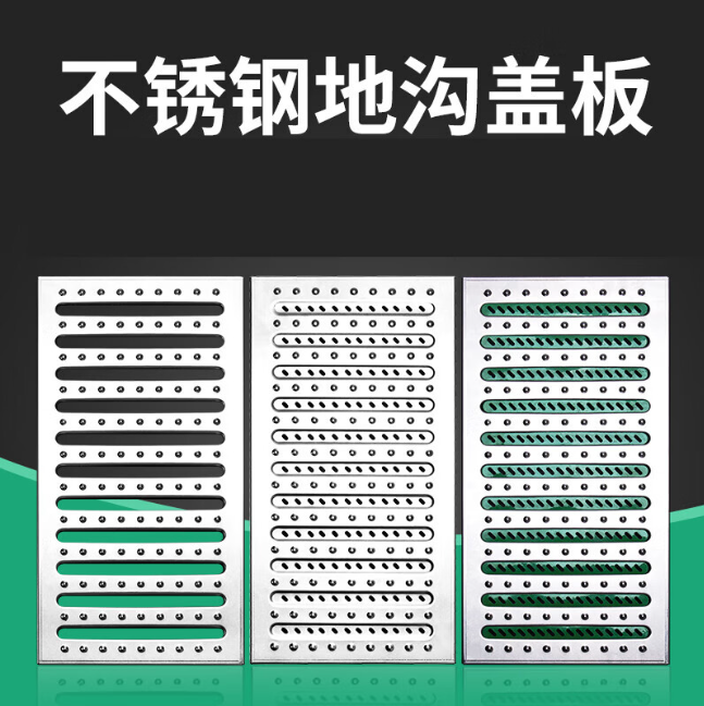 石河子乡不锈钢沟盖板展示