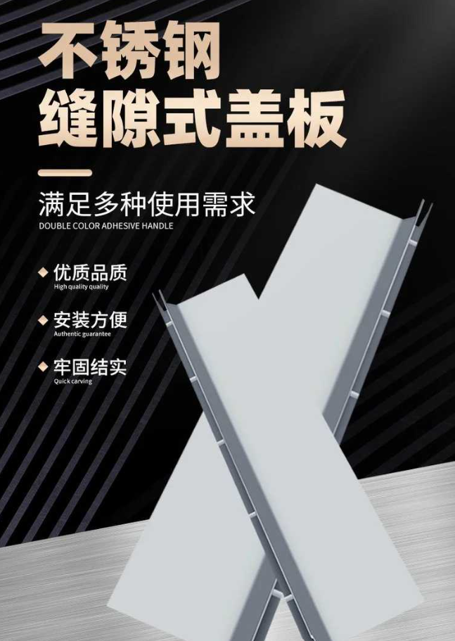 石河子乡不锈钢缝隙排水沟盖板展示